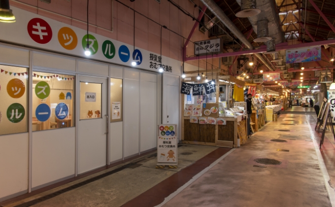 焼津さかなセンター イメージ