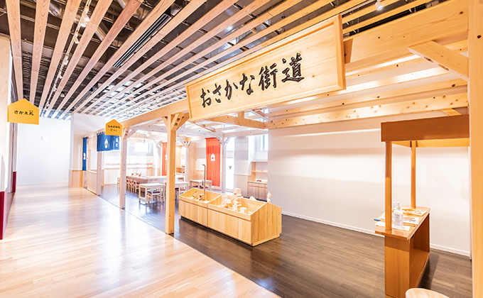 ターントクル子ども館 イメージ